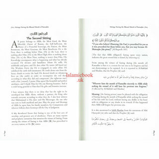 Sittings During the Blessed Month of Ramadan By Shaykah Muhammad Bin Salih Al-Uthaymin