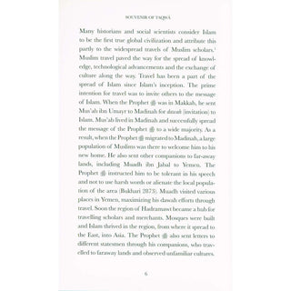 Souvenir Of Taqwa - A Travel Handbook For Muslim  Abeer Aran
ISBN 9781847742605