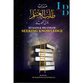 Stages & Means of Seeking Knowledge