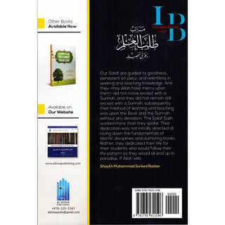 Stages & Means of Seeking Knowledge