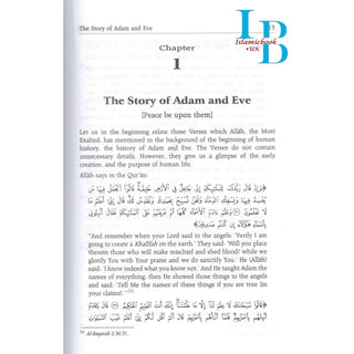 Stories of the Prophets By Hafiz Ibn Katheer
