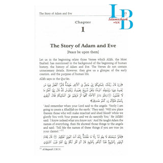 Stories of the Prophets By Hafiz Ibn Katheer