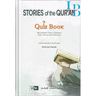 Stories of the Qur’an – Quiz Book by Ammar Awais
