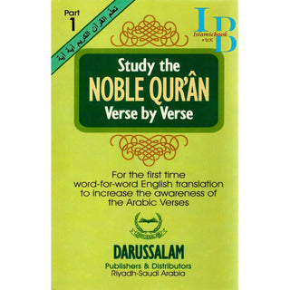 Study The Noble Quran Verse by Verse (Part 1) By Dr. Muhsin Khan & Dr. Taqi-ud-Din Hilali