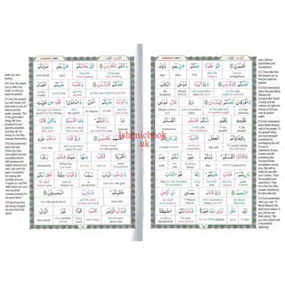 Study The Noble Quran Word-for-Word (Full Color 3 Vol. Set) By Dr. Muhsin Khan & Dr. Taqi-ud-Din Al-Hilali