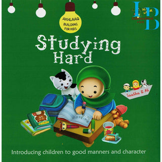 Studying Hard (Akhlaaq Building Series -Manners and Charters) By Ali Gator