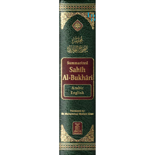 Summarized Sahih Al-Bukhari By Dr. Muhammad Muhsin Khan (Medium Size)