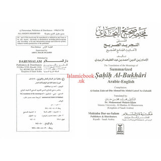 Summarized Sahih Al-Bukhari By Dr. Muhammad Muhsin Khan (Medium Size)