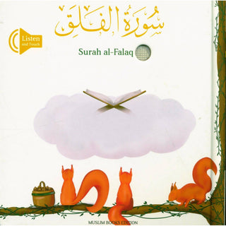 Surah Al-Falaq - Sound Book
ISBN: 9782958157654