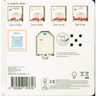 Surah Al-Fatiha - Soundbook
ISBN: 9782958157616