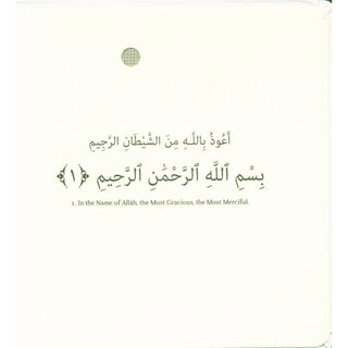 Surah Al-Fatiha - Soundbook
ISBN: 9782958157616