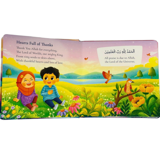 Surah Al-Fatiha for Kids | Saniyasnain Khan
