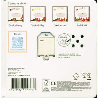 Surah Al-Ikhlass - Soundbook
ISBN: 9782958157630