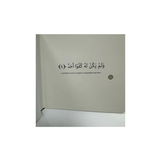 Surah Al-Ikhlass - Soundbook
ISBN: 9782958157630