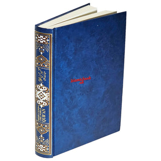 Tafseer Ahsan-ul-Kalam in English & Urdu Languages (Cream Paper)
