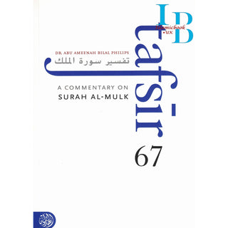 Tafsir 67 A Commentry On Surah al Mulk By Dr Abu Amina Bilal Philips