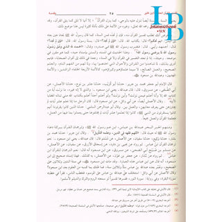 Tafsir Al Quran Al Azeem 4 Vol Set (Arabic Language),Complete Set By Ibn Kathir (Dra Al Sadeeq)