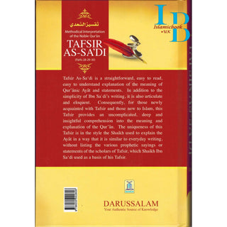 Tafsir As-Sadi (Parts 28-29-30) Methodical Interpretation Of The Noble Quran By Shaikh Abdur-Rahman Ibn As-Saadi