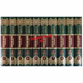 Tafsir Ibn Kathir (10 Volume Set) By Hafiz Ibn Katheer