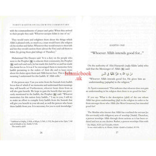 Tafsir Ibn Kathir (6 Books, Urdu) تفسير ابن كثير