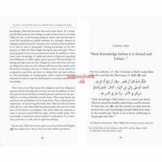 Tafsir Ibn Kathir (6 Books, Urdu) تفسير ابن كثير