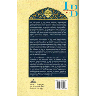 Tafsir al Qurtubi (Volume 1) (A Classical Commentary Of The Quran) By Imam al-Qurtubi & Tr. Aisha Bewley
