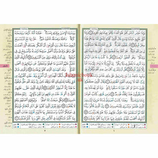Tajweed Quran from Al-Ahqaf to Al-Nas Large 17x24 CM