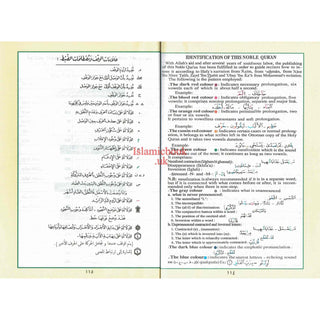 Tajweed Quran from Al-Ahqaf to Al-Nas Large 17x24 CM