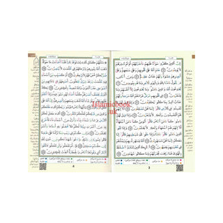 Tajweed Qur'an Warsh Narration Medium 14x20 CM مصحف برواية ورش عن نافع