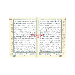 Tajweed Qur'an Warsh Narration Medium 14x20 CM مصحف برواية ورش عن نافع