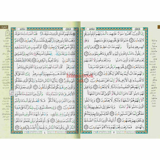 Tajweed Quran in Douri Narration 25 x 17 cm مصحف برواية الدوري