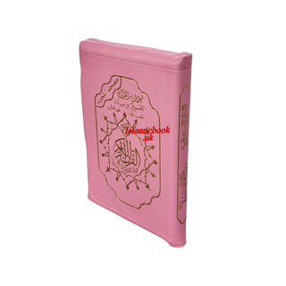 Tajweed Quran with Zip Leather Case XL Large Size Arabic only 14x20 CM