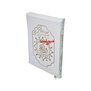 Tajweed Quran with Zip Leather Case XL Large Size Arabic only 14x20 CM