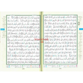 Tajweed Quran Arabic Only Deluxe Medium Size 17x24 CM