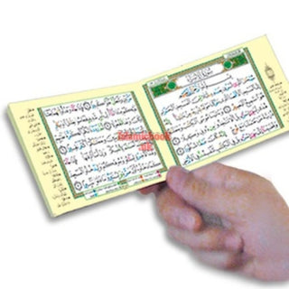 Tajweed Quran in 30 Parts Separate Juz with Leather Case Arabic Script only P/S 8x12 CM