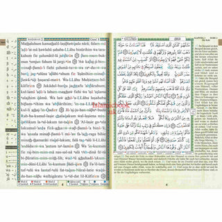 Tajweed Quran In German Translation Deutscher Sprache  Large 17x24 CM