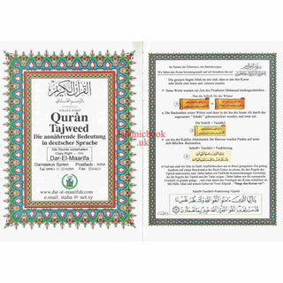 Tajweed Quran In German Translation Deutscher Sprache  Large 17x24 CM