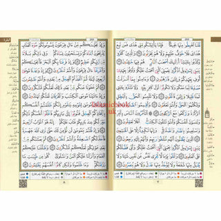 Tajweed Quran In Names Of Allah (Sw) Hard Cover ,Qr Coded,(Whole Quran, Medium Size 14 x 20 CM)