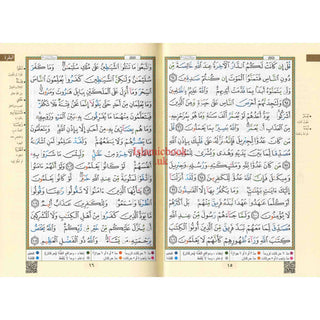 Tajweed Quran In Names Of Allah (Sw) Hard Cover ,Qr Coded,(Whole Quran, Medium Size 14 x 20 CM)