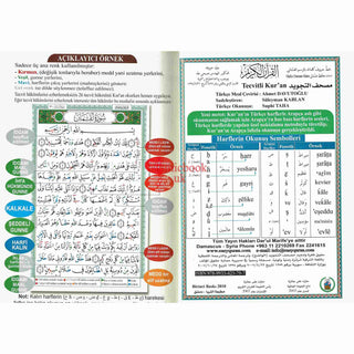 Tajweed Quran In Turkish Translation And Transliteration (Arabic To Turkish Translation And Transliteration) 17 x 24 cm