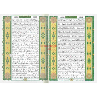 Tajweed Quran in Persian Language Farsi Translation Large 17x24 CM