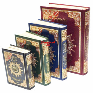 Tajweed Quran Arabic Only Deluxe Multiple Size Available