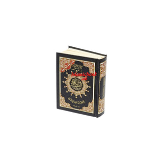 Tajweed Quran Arabic Only Deluxe Multiple Size Available