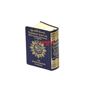 Tajweed Quran with meaning Translation and Transliteration in English Small 8x12 CM