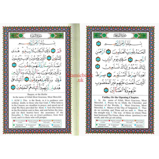 Tajweed Quran with meaning Translation In English y Abdullah Yusuf Ali 17x24 CM