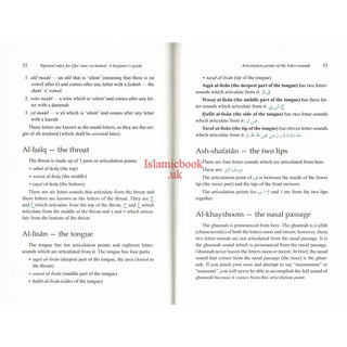 Tajweed Rules for Qur'anic Recitation: A Beginner's Guide By Hafs Al Gazzi