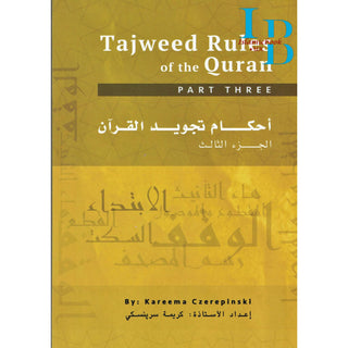 Tajweed Rules of the Quran 3 Parts Set (Second Edition) By Kareema Carol Czerepinski