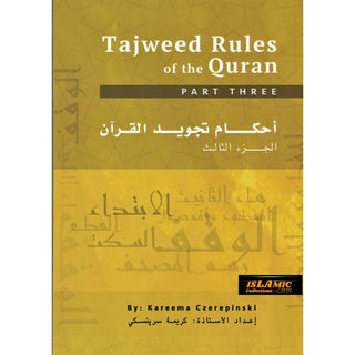 Tajweed Rules of the Quran 3 Parts Set (Second Edition) By Kareema Carol Czerepinski
