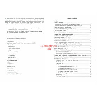 Tajweed Rules of the Quran Part 1 (Second Edition) By Kareema Czerepinski