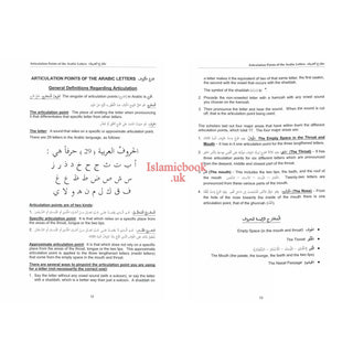 Tajweed Rules of the Quran Part 1 (Second Edition) By Kareema Czerepinski